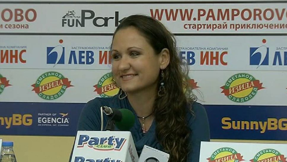 България e домакин на Световно първенство по джаги