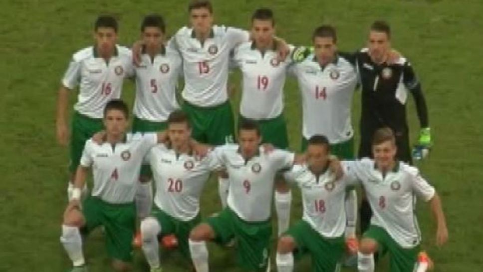 България (U17) - Македония (U17) 0:0