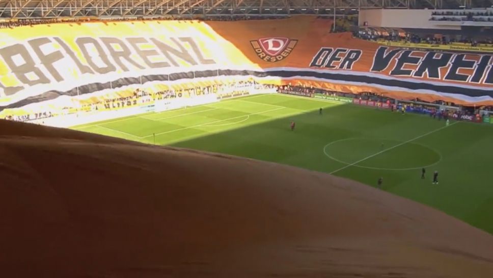 Феновете на Динамо Дрезден опънаха 450-метрово знаме на футболен стадион