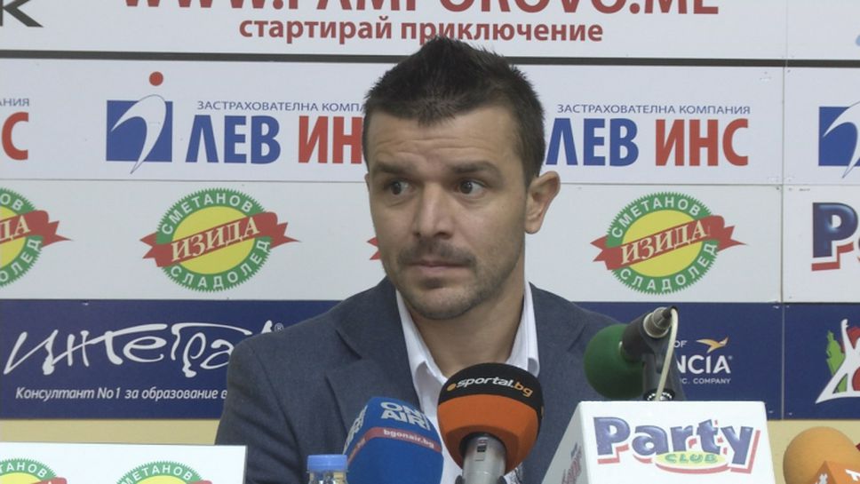 Гъргоров: Ще се борим за по-добро място в класирането, без ЦСКА и Локо (Сф) не е същото
