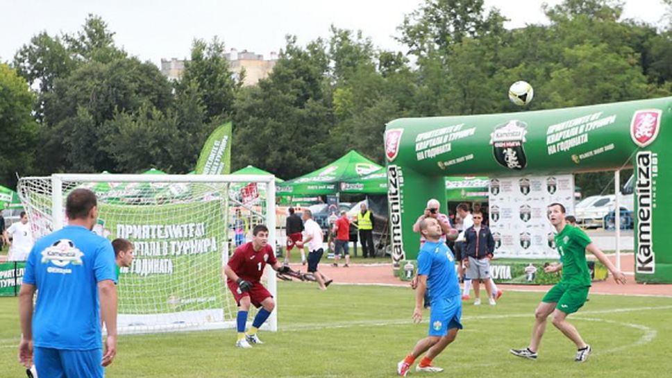 В Димитровград стартираха регионалните полуфинали на Каменица Фен Купа 2015