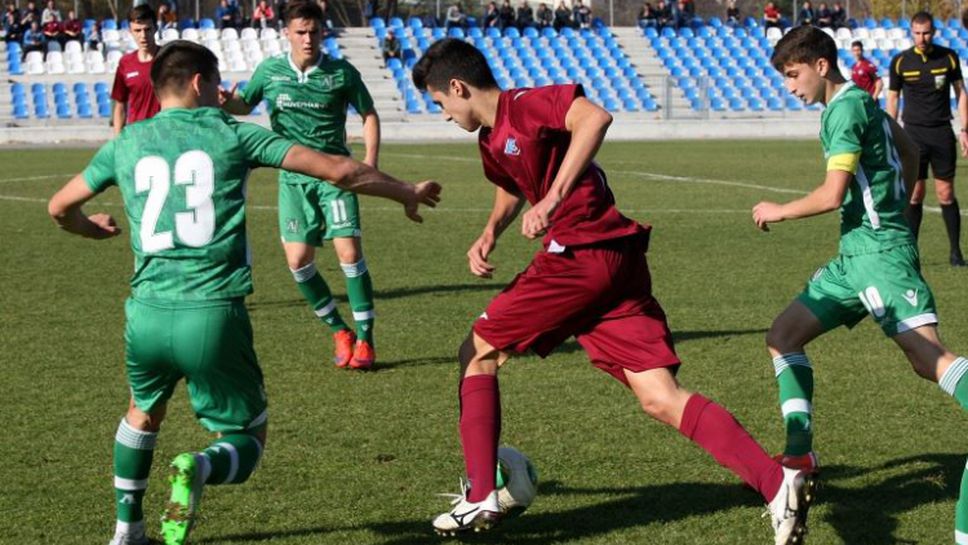 Септември(U19) - Лудогорец(U19) 0:1
