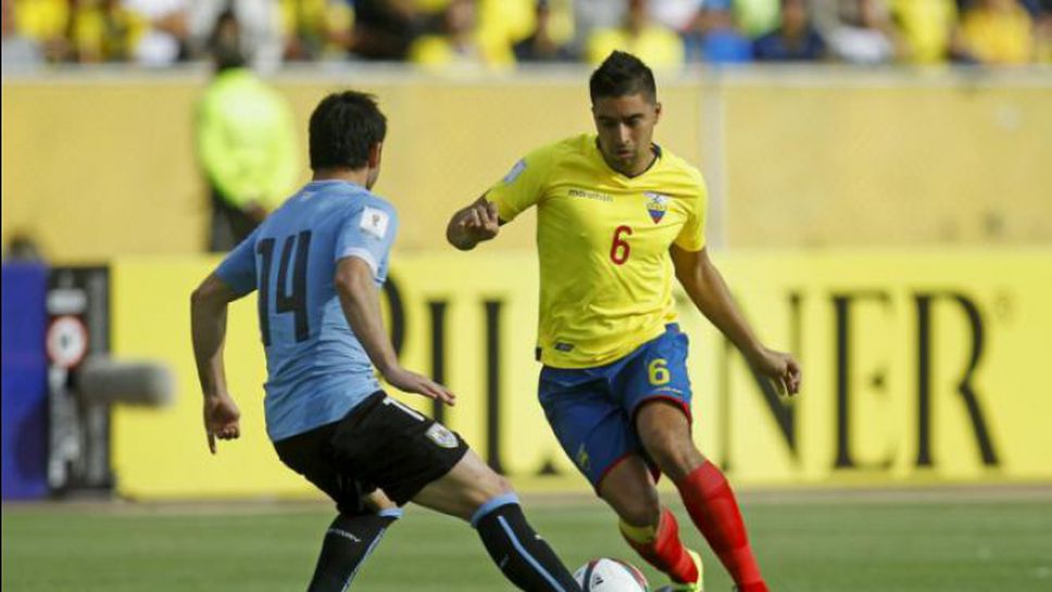 Eквадор - Уругвай 2:1