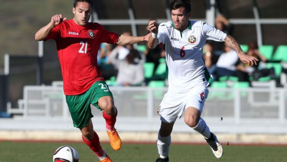 България - България (U21) 1:1
