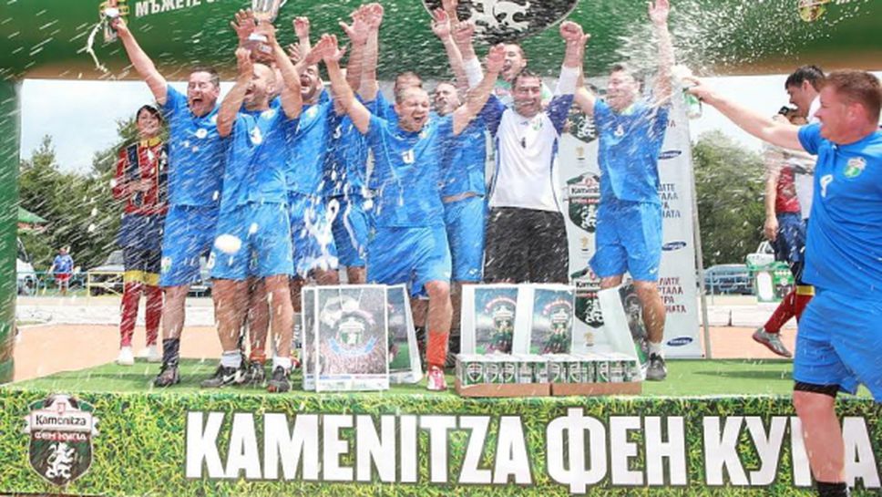 Тимът на Бригада е шампион на Каменица Фен Купа 2015 в родния си град