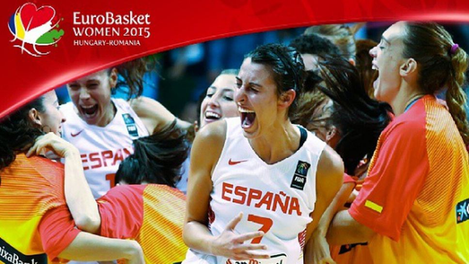 Следващото европейско по баскет за жени ще бъде в Чехия