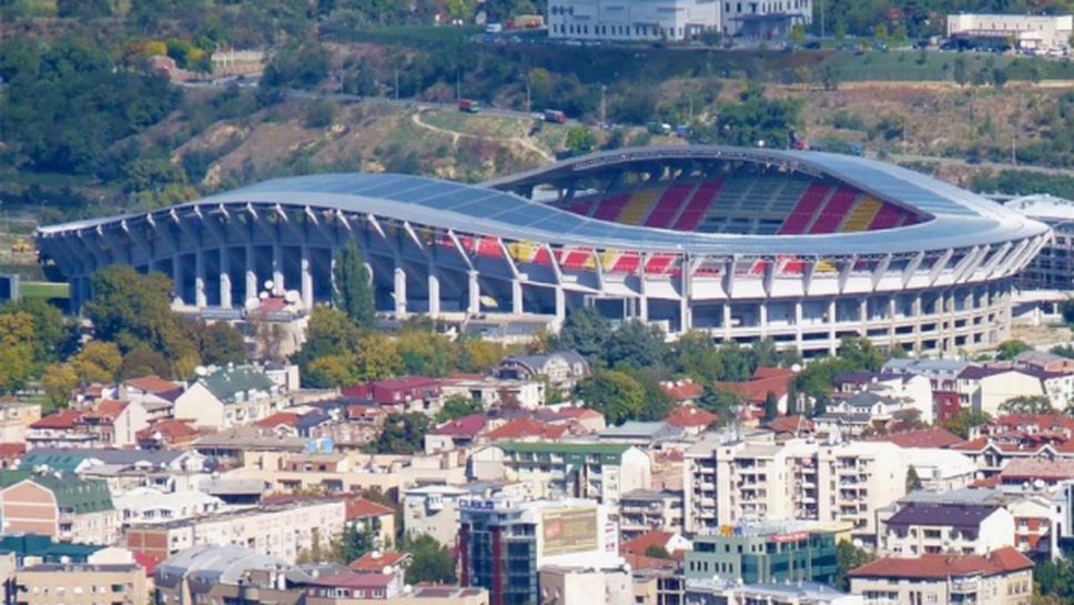 Скопие ще приеме финала за Суперкупата на Европа през 2017-а