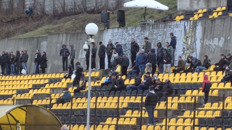 Студената атмосфера преди Миньор - ЦСКА