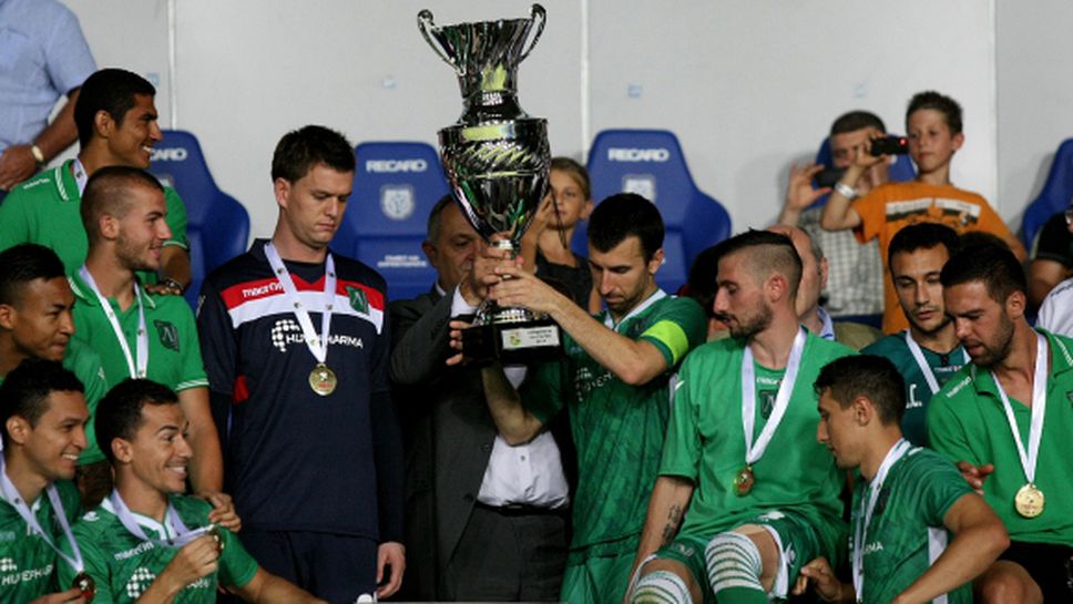 Финалът за Суперкупата на България ще се играе на 12 август