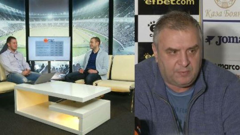 "Лига Спортал" с въпрос: Има ли разделение между феновете на ЦСКА за бъдещето на клуба