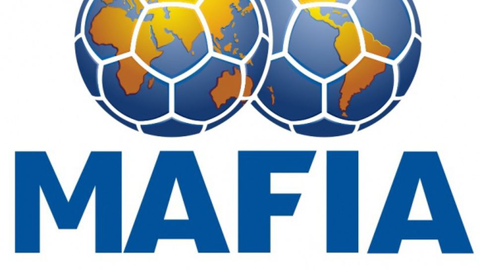 САЩ поиска екстрадация на седем от обвинените служители на ФИФА