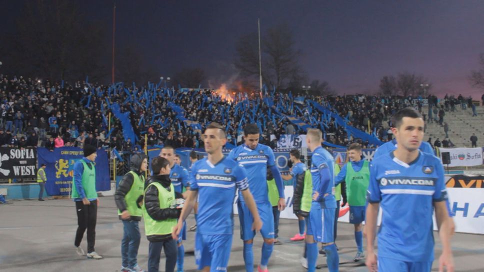 Футболисти на Левски празнуват с феновете след прекратяването на мача