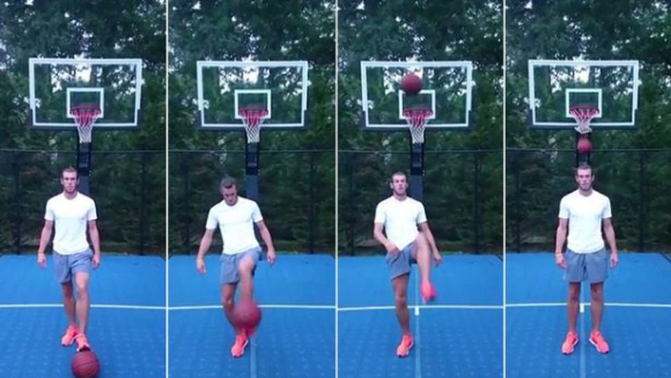 Бейл показва страхотни умения с баскетболна топка (видео)