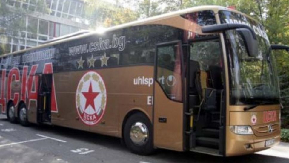 (АРХИВ) Автобусът на ЦСКА върти международни курсове