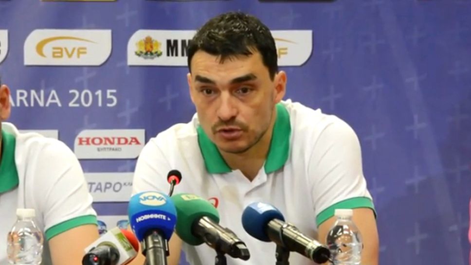 Владо Николов: Чакат ни тежки мачове, но се надявам да спечелим два пъти срещу Аржентина (ВИДЕО)