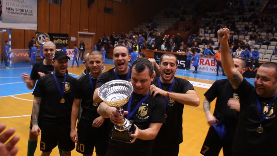 Наградиха Левски София-Запад с купата на турнира