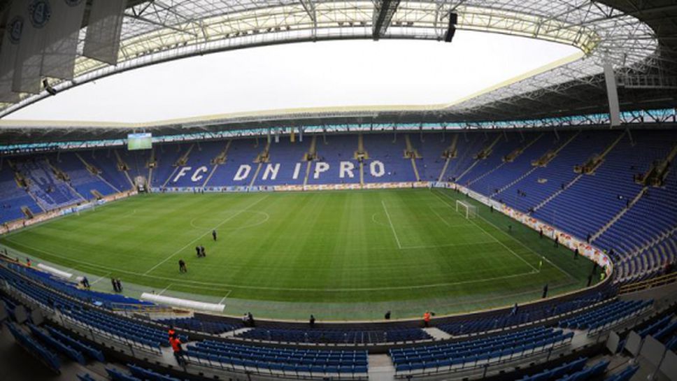 УЕФА включи стадиона в Днипропетровск в списъка си за европейските турнири