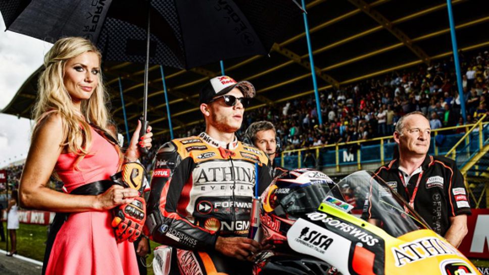 Щефан Брадъл пропуска домашната си Гран При на Германия