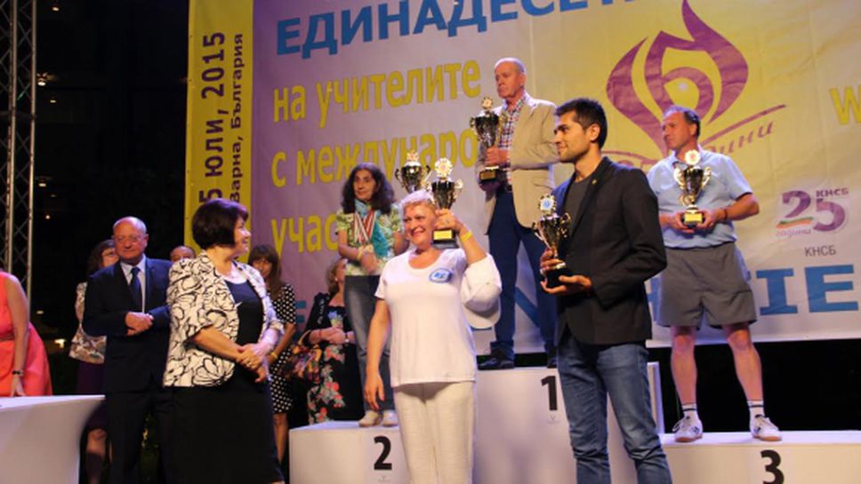 СБУ Варна с първо място на Спартакиада