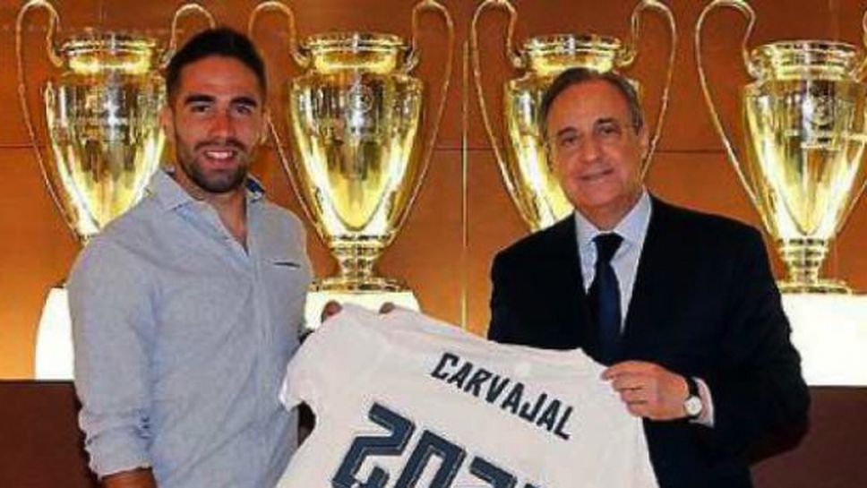 Официално: Карвахал остава в Мадрид още 5 години
