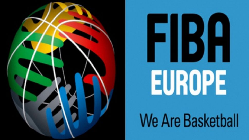 ФИБА слага край на Евролигата