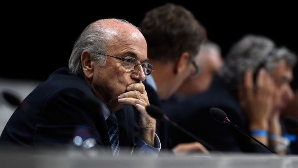Блатер отрече вината на ФИФА и я прехвърли на континенталните федерации