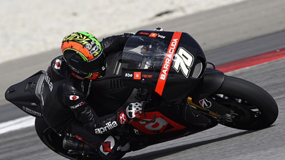 Марко Меландри напусна Априля, Майкъл Лавърти заема мястото му