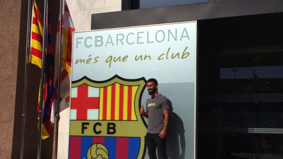 (АРХИВ) Арда пристигна в Барселона: Това е голям ден за мен