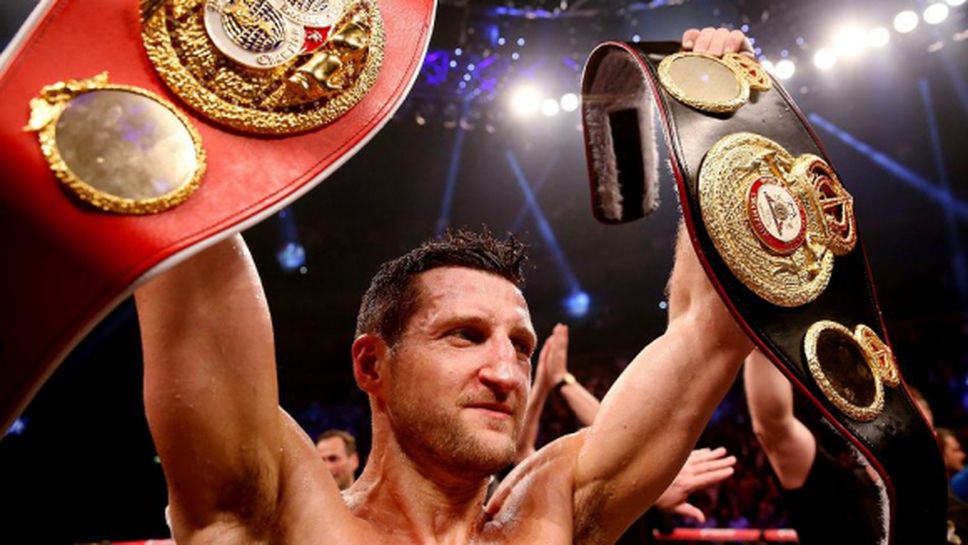 Карл Фроч сложи край на кариерата си