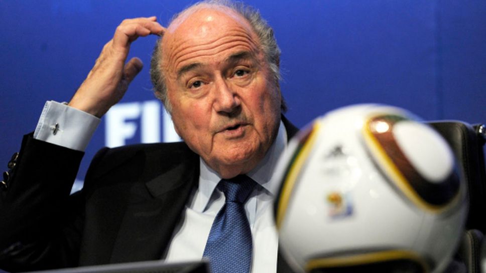 ФИФА отклони искане на американски сенатор за разпит на Сеп Блатер