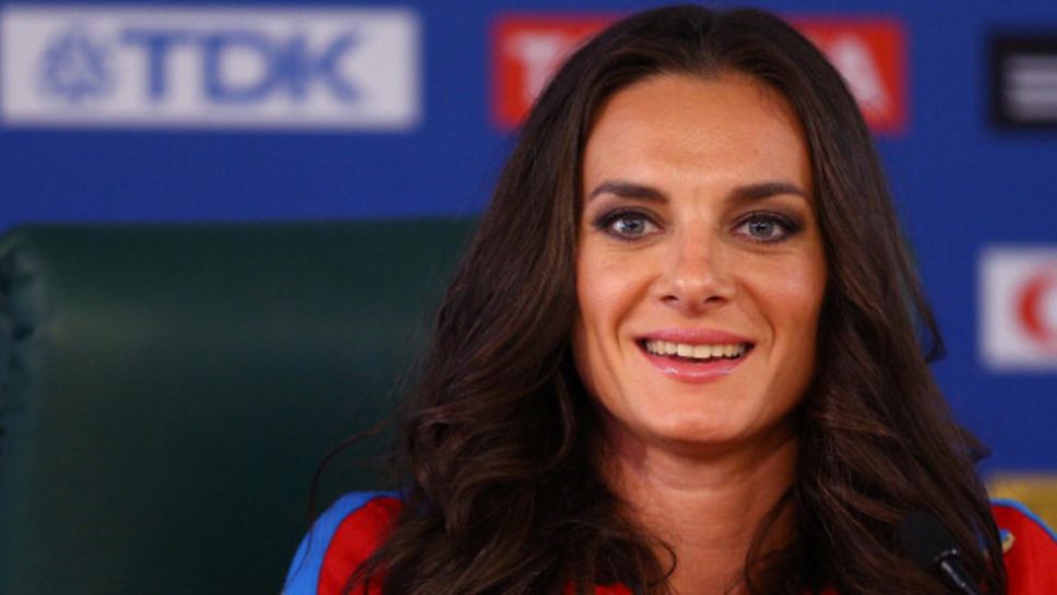 Исинбаева се сдоби със собствена площадка за тренировки