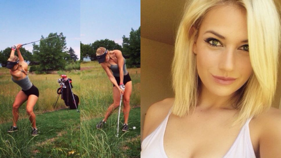 Най-красивата голфърка в света