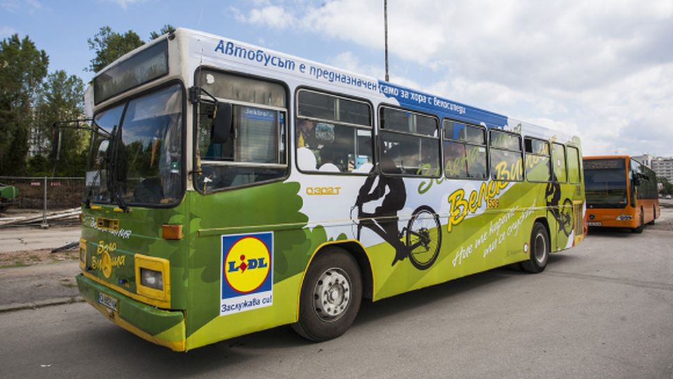 Новата безплатна автобусна велолиния вече ще стига до Железница