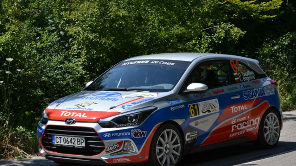 Бостанджъ безспорен лидер след първия ден на рали България