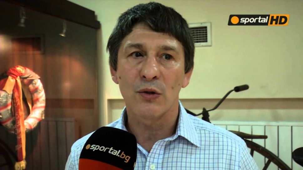 Йорданов: "Русенски легенди" е последна проверка преди европейското