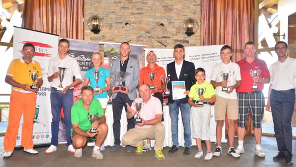 Десети юбилеен шампионат по голф за аматьори