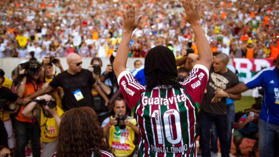 45 000 фенове посрещнаха Роналдиньо на "Маракана" (видео)