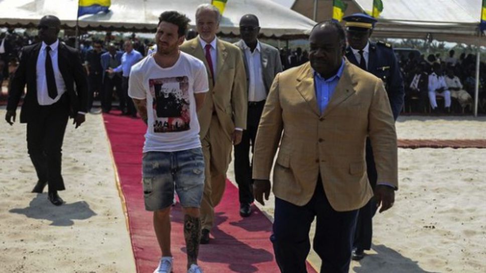 (АРХИВ) Меси получил 3,5 млн. за визитата си в Габон