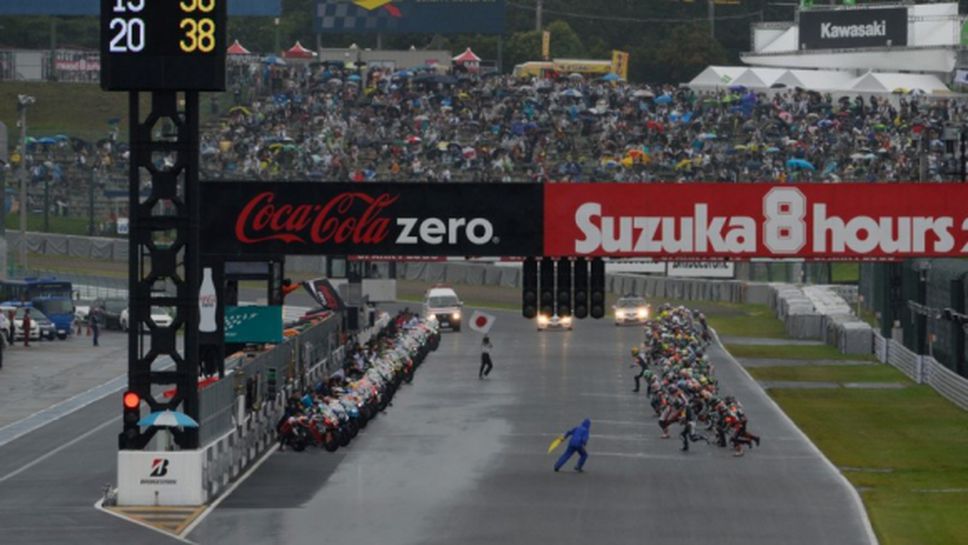 Звезди от MotoGP спечелиха "8-те часа на Сузука"