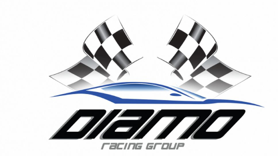 АСК Диамо организира "Шофирай безопасно, спаси живот" на 31 юли