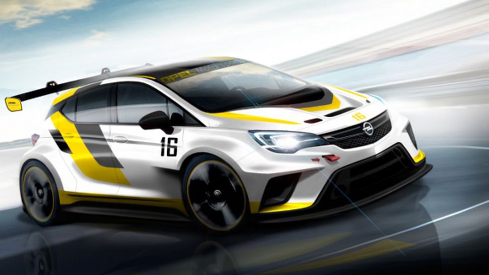 Нова Astra за състезателната писта