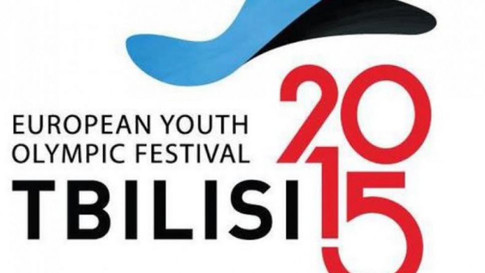 Илина Стоянова завърши на пето място в турнира по джудо на фестивала в Тбилиси