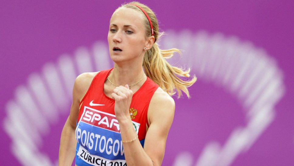Журналист от ARD обвини в употреба на допинг четири руски атлетки