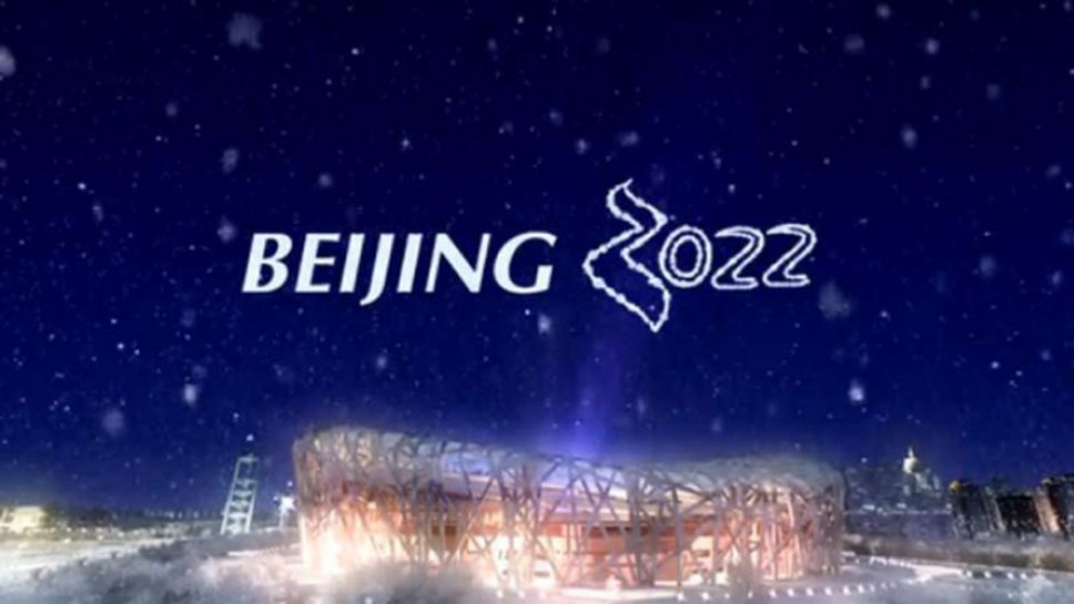 Без нови спортове на зимната олимпиада в Пекин