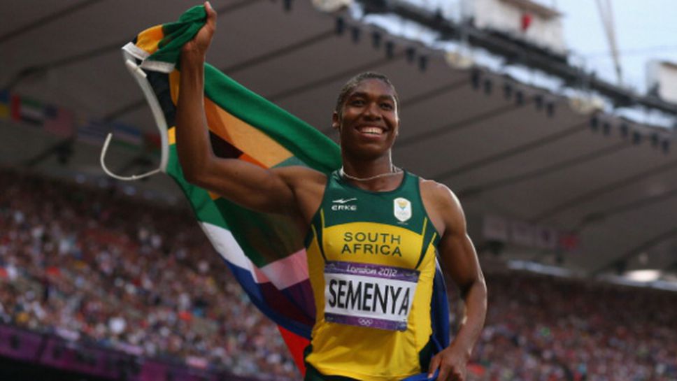 Семеня хвана последния влак за Световното