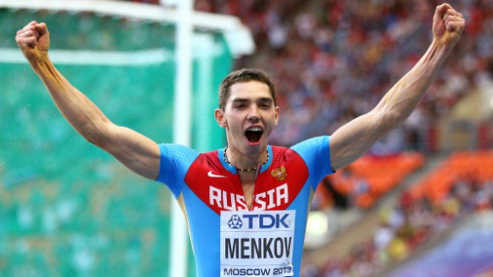 Русия праща 71 атлети на Световното в Пекин