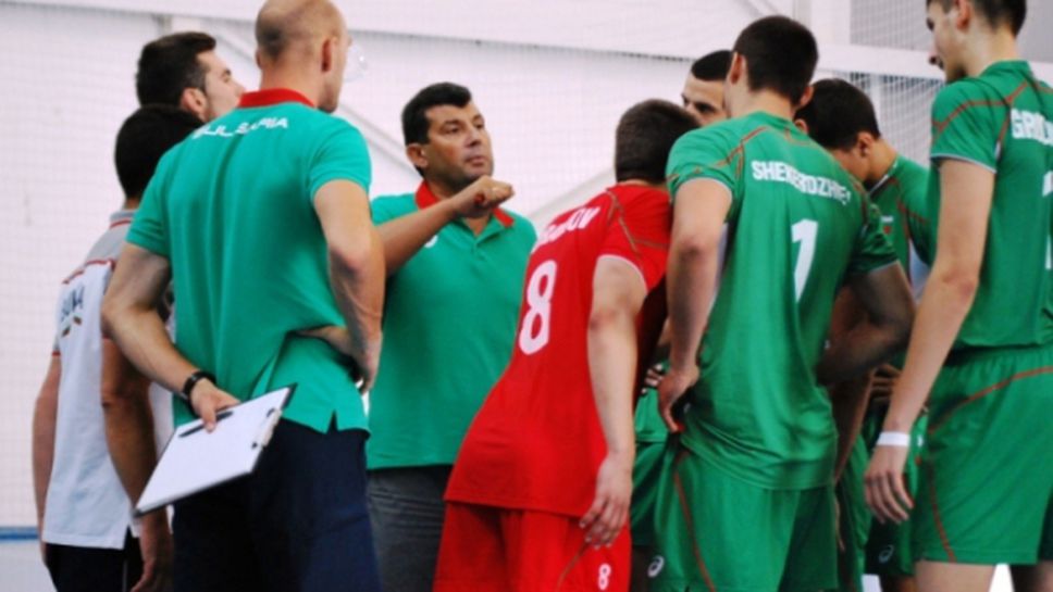 Юношите на България победиха Иран