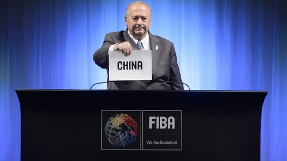 ФИБА даде Мондиал 2019 на Китай