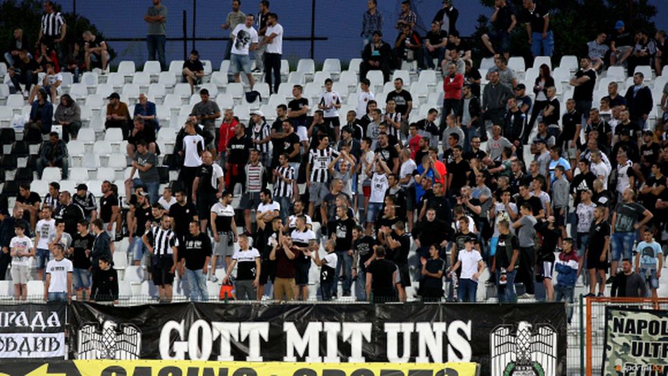 "Черно-белите" фенове чупят клубен рекорд