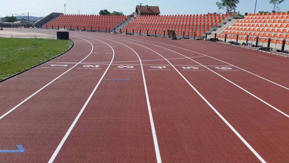 Хисаря ще има модерна атлетическа писта